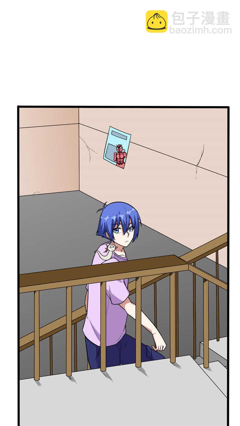 我的靈界女友們 - 第117話 去找老劉頭 - 3