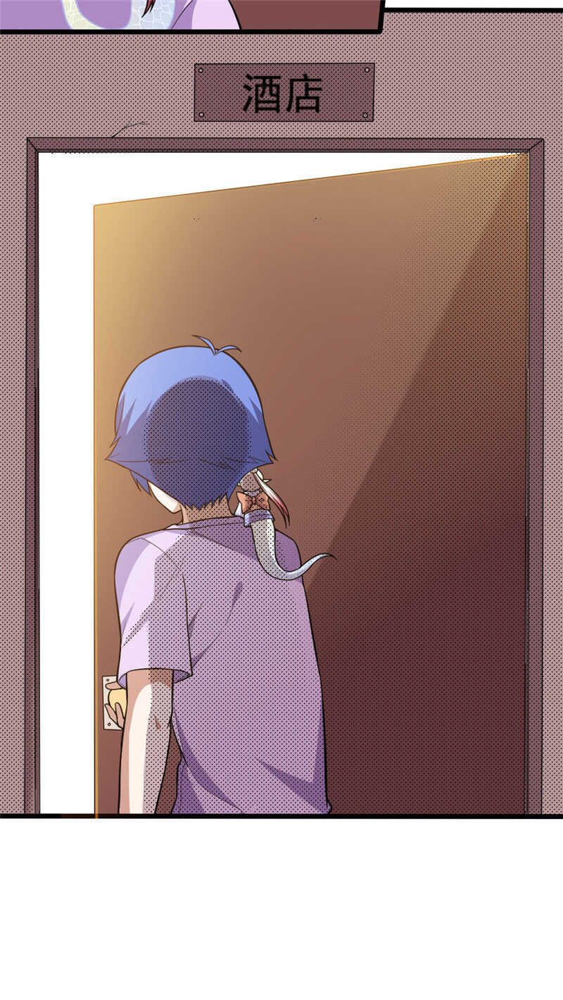 我的靈界女友們 - 第117話 去找老劉頭 - 6