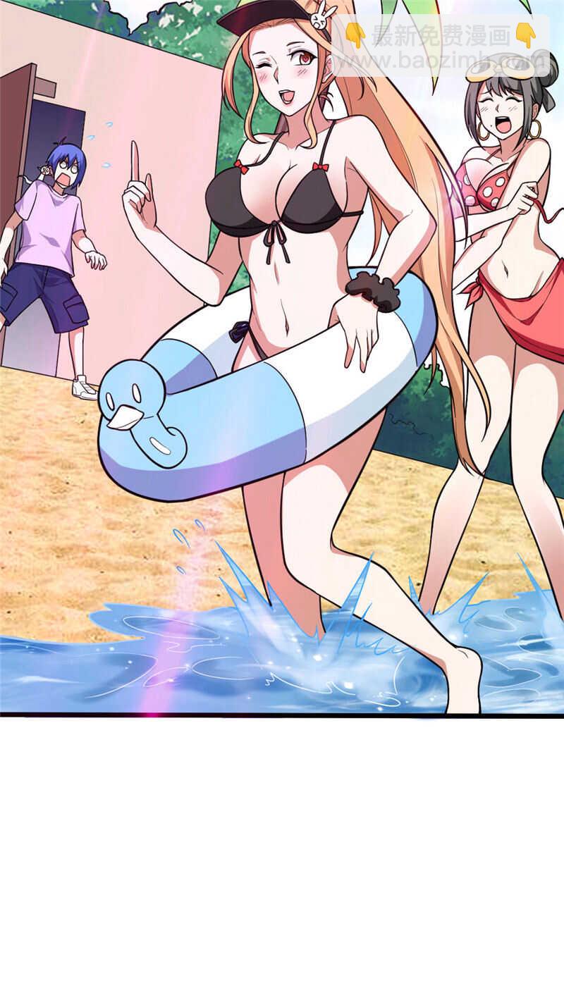 我的靈界女友們 - 第117話 去找老劉頭 - 2