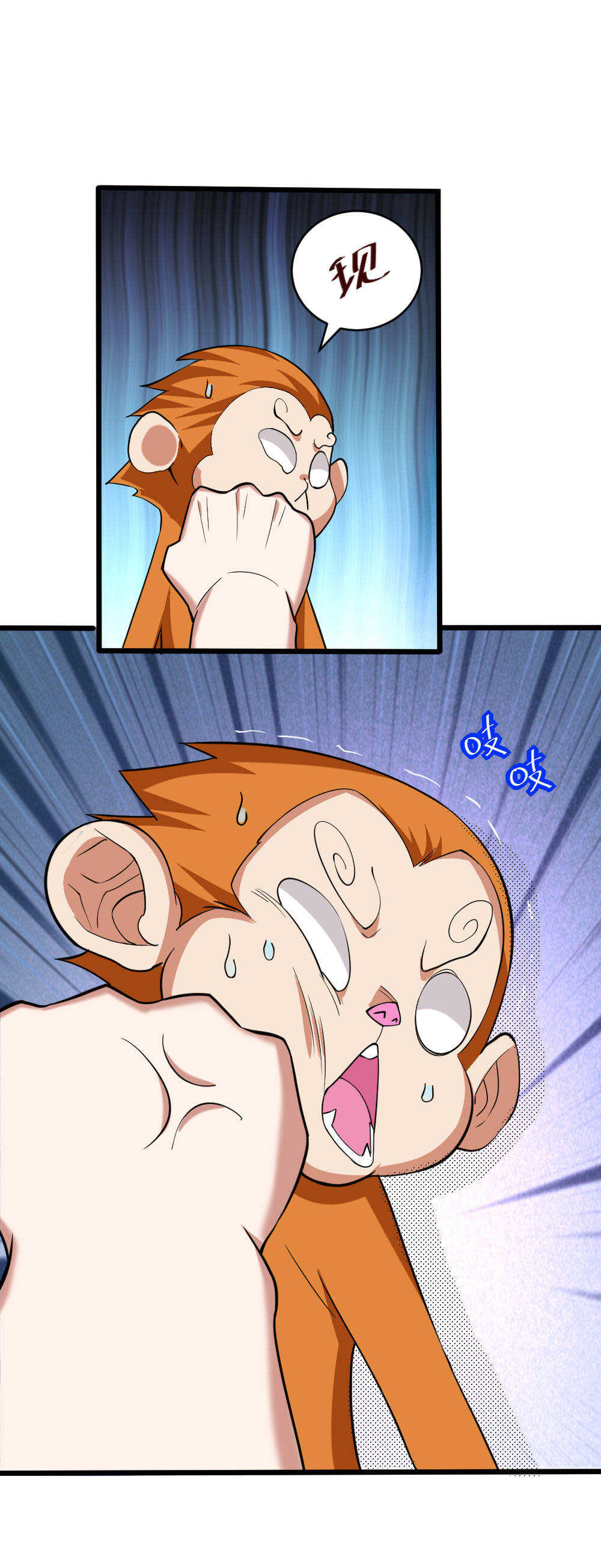 我的靈界女友們 - 第119話 成交 - 2