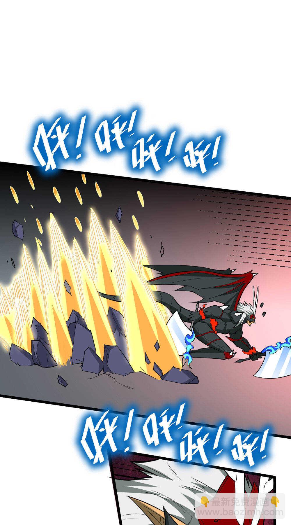 我的靈界女友們 - 第123話 二段變身 - 3