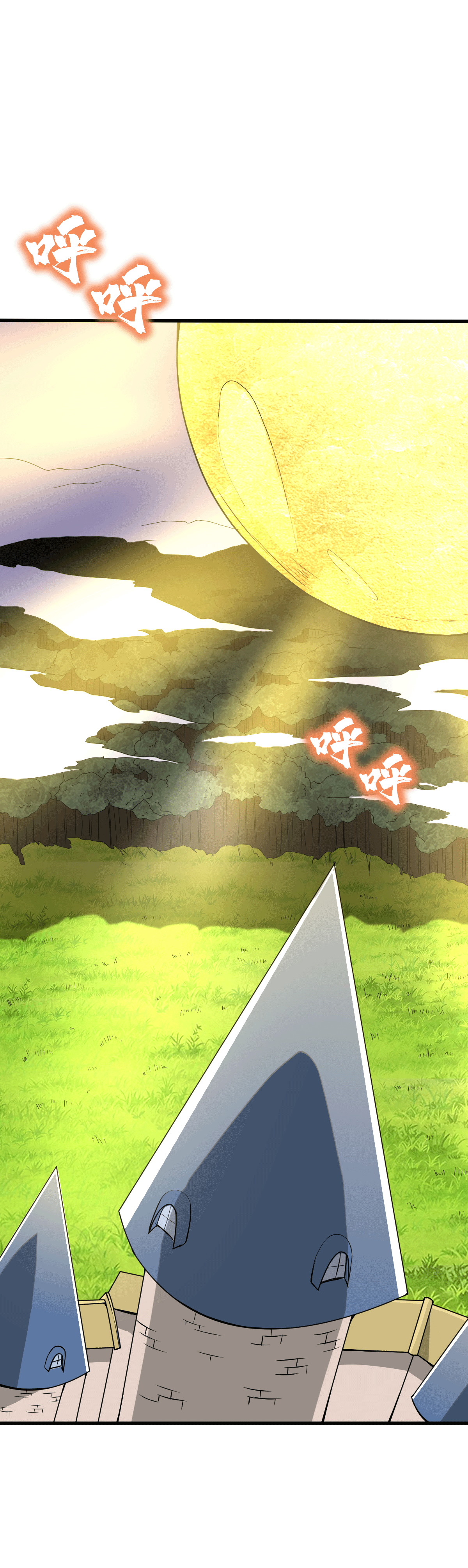 我的靈界女友們 - 第129話 危險來臨 - 2