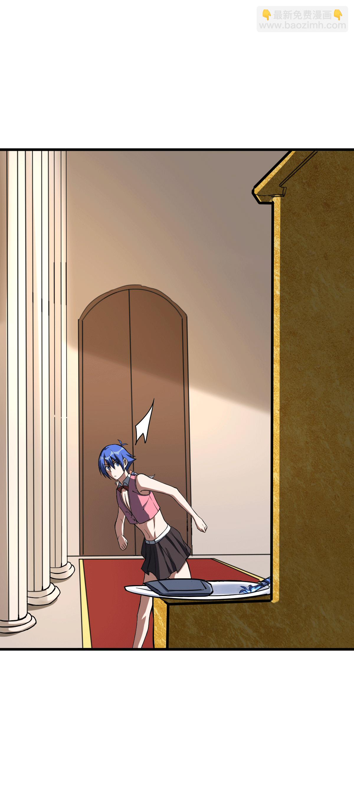 我的靈界女友們 - 第129話 危險來臨 - 3