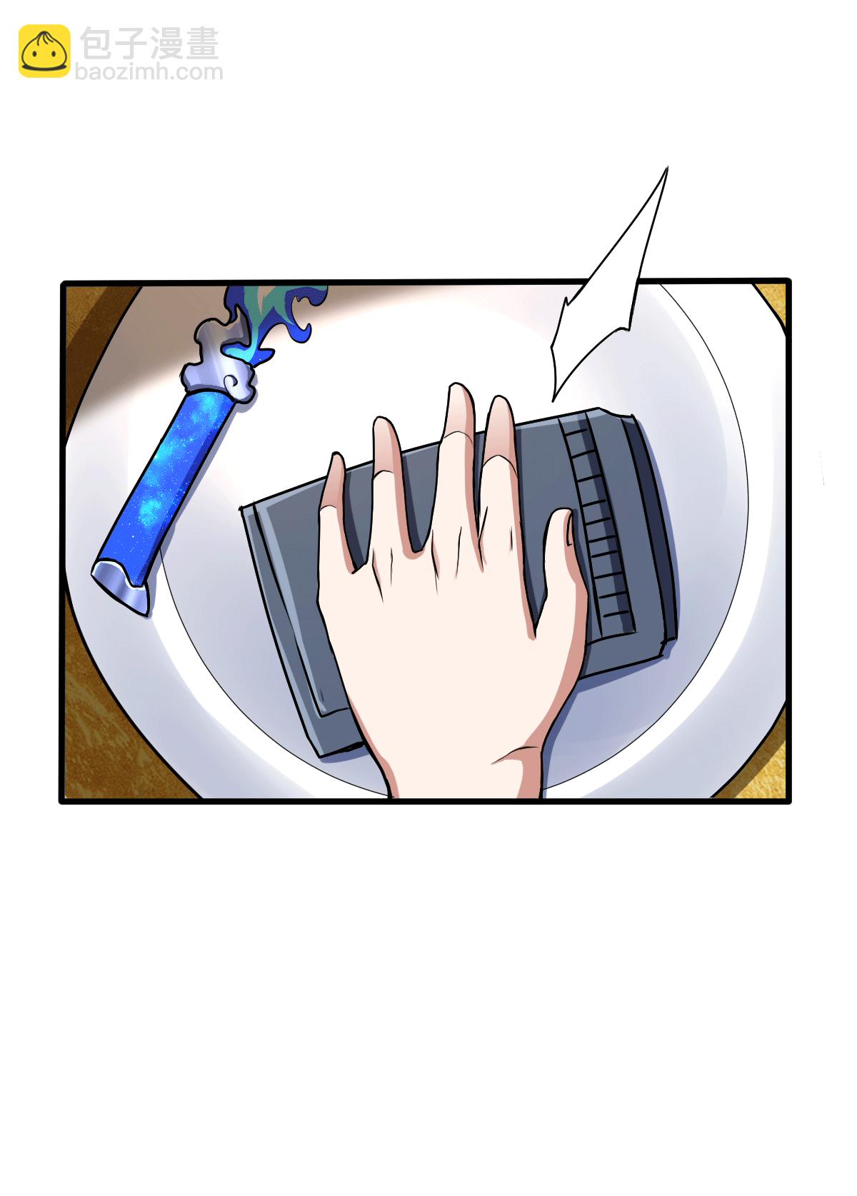 我的靈界女友們 - 第129話 危險來臨 - 4