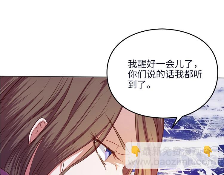 我的靈界女友們 - 第13話 於西施怒懟菜刀鬼(1/2) - 7