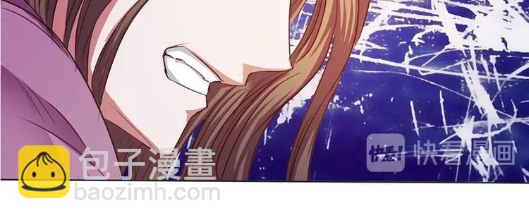 我的靈界女友們 - 第13話 於西施怒懟菜刀鬼(1/2) - 8