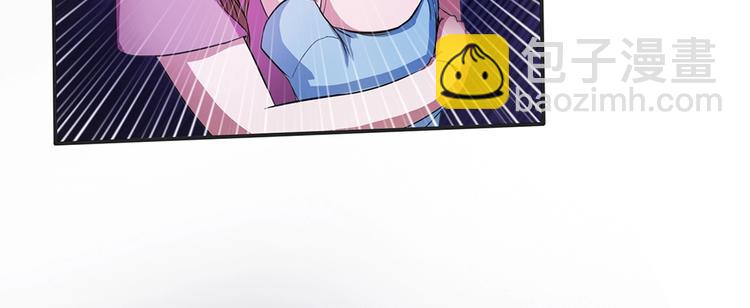 我的靈界女友們 - 第13話 於西施怒懟菜刀鬼(1/2) - 4