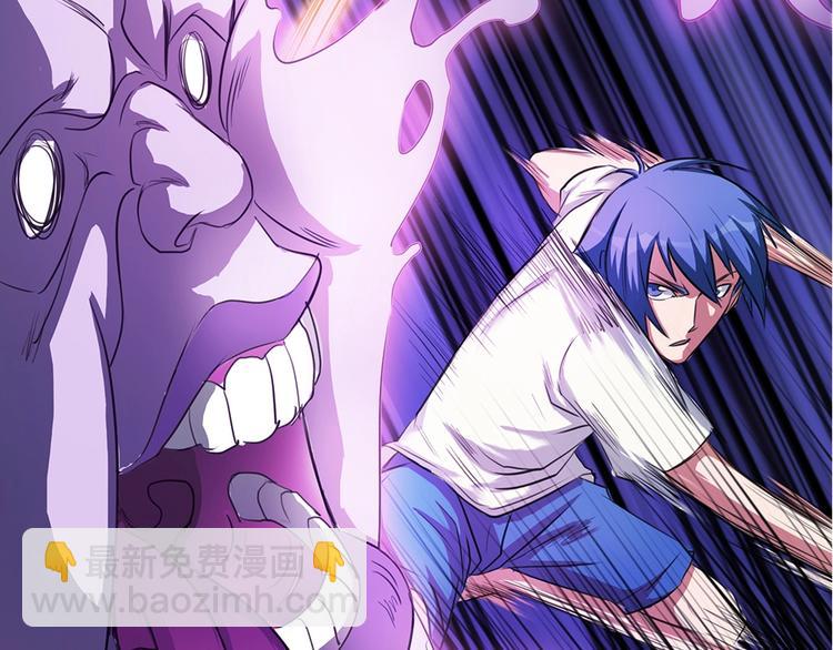 我的靈界女友們 - 第13話 於西施怒懟菜刀鬼(1/2) - 7