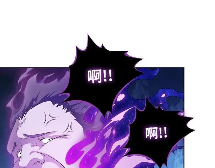 我的靈界女友們 - 第13話 於西施怒懟菜刀鬼(1/2) - 1