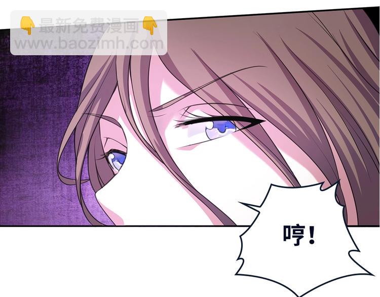 我的靈界女友們 - 第13話 於西施怒懟菜刀鬼(2/2) - 2