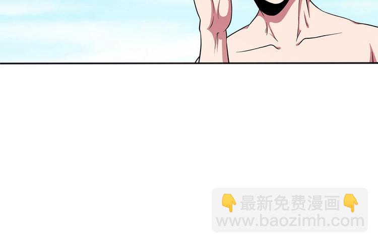 我的靈界女友們 - 第13話 於西施怒懟菜刀鬼(2/2) - 4