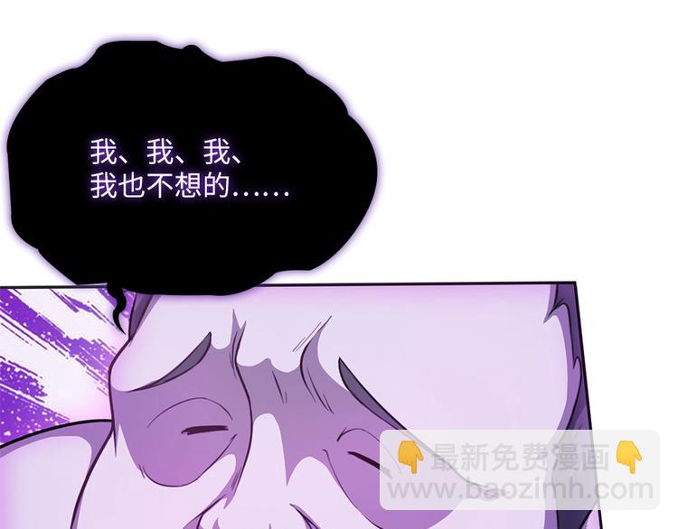 我的靈界女友們 - 第13話 於西施怒懟菜刀鬼(2/2) - 1