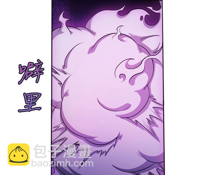 我的靈界女友們 - 第13話 於西施怒懟菜刀鬼(2/2) - 4