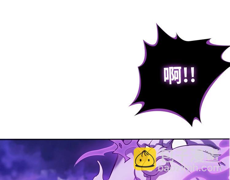 我的靈界女友們 - 第13話 於西施怒懟菜刀鬼(2/2) - 6