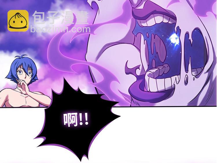 我的靈界女友們 - 第13話 於西施怒懟菜刀鬼(2/2) - 7