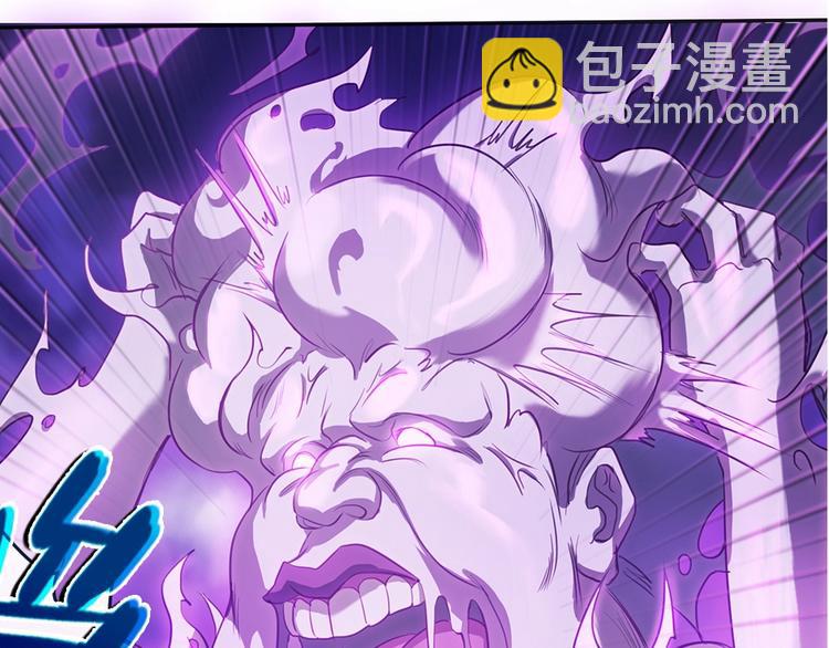 我的靈界女友們 - 第13話 於西施怒懟菜刀鬼(2/2) - 8