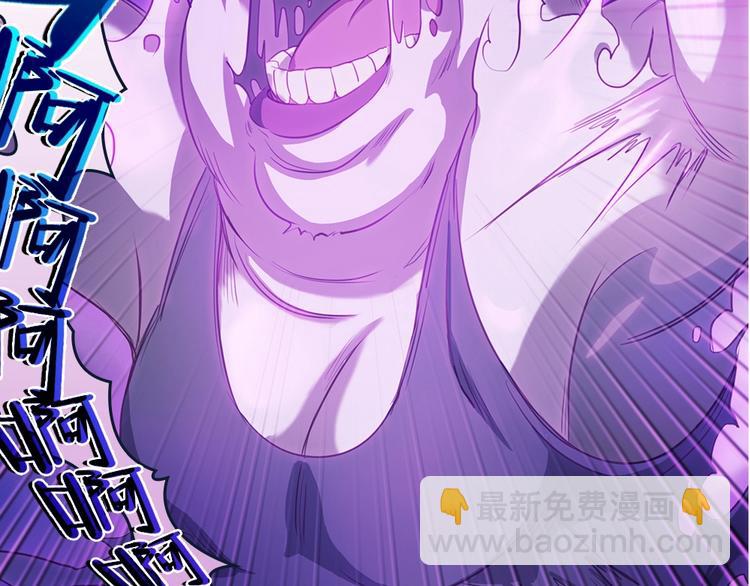 我的靈界女友們 - 第13話 於西施怒懟菜刀鬼(2/2) - 1