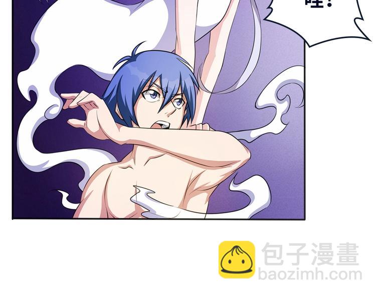 我的靈界女友們 - 第13話 於西施怒懟菜刀鬼(2/2) - 4