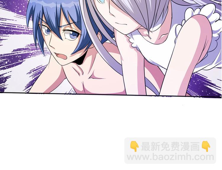 我的靈界女友們 - 第13話 於西施怒懟菜刀鬼(2/2) - 7