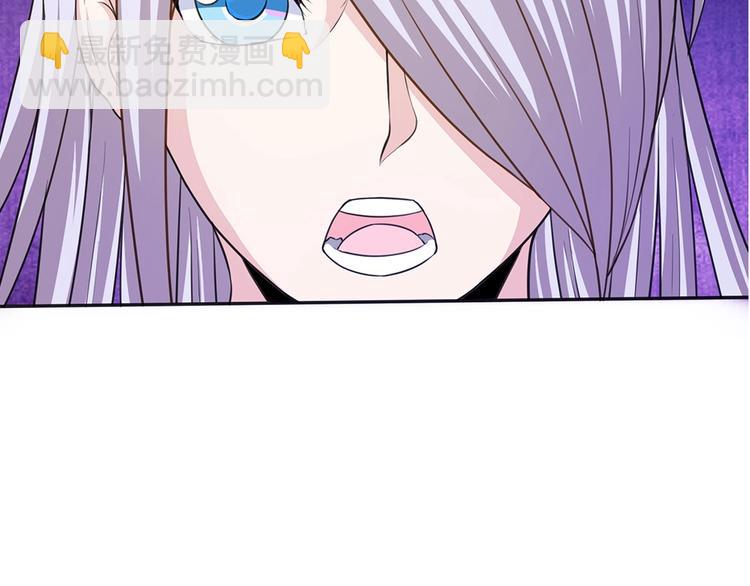 我的靈界女友們 - 第13話 於西施怒懟菜刀鬼(2/2) - 1