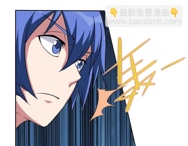 我的靈界女友們 - 第13話 於西施怒懟菜刀鬼(2/2) - 3