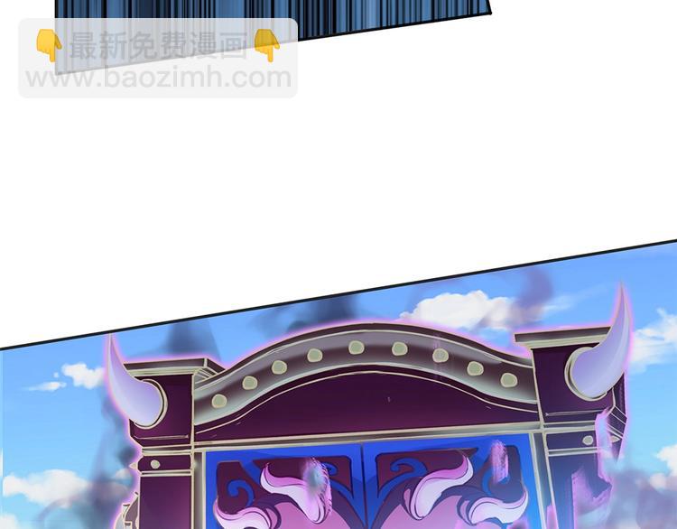 我的靈界女友們 - 第13話 於西施怒懟菜刀鬼(2/2) - 4