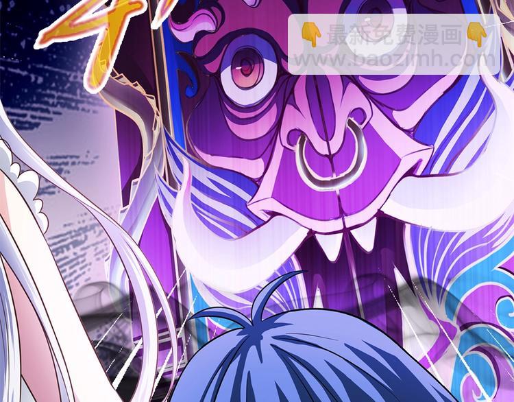 我的靈界女友們 - 第13話 於西施怒懟菜刀鬼(2/2) - 7