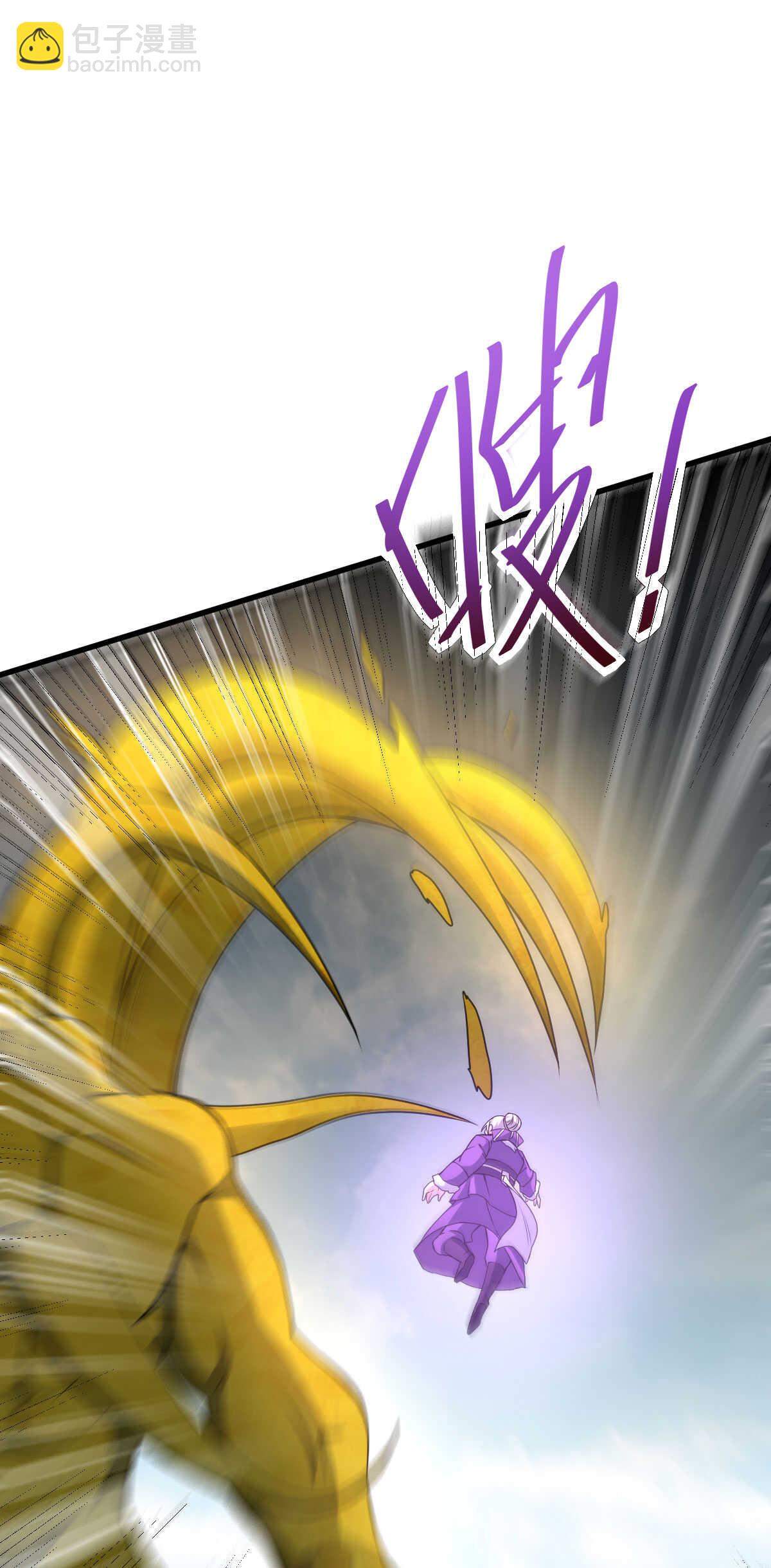 我的靈界女友們 - 第131話 一波未平一波又起 - 4