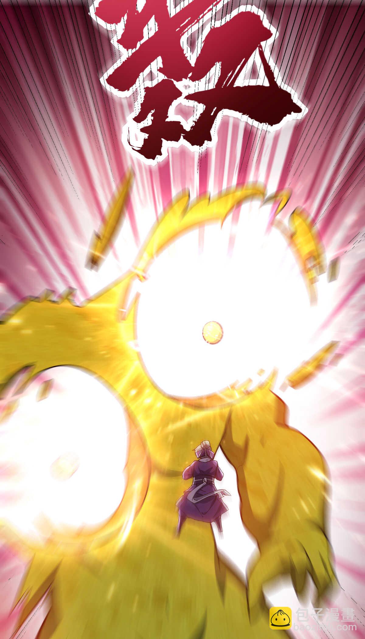 我的靈界女友們 - 第131話 一波未平一波又起 - 4