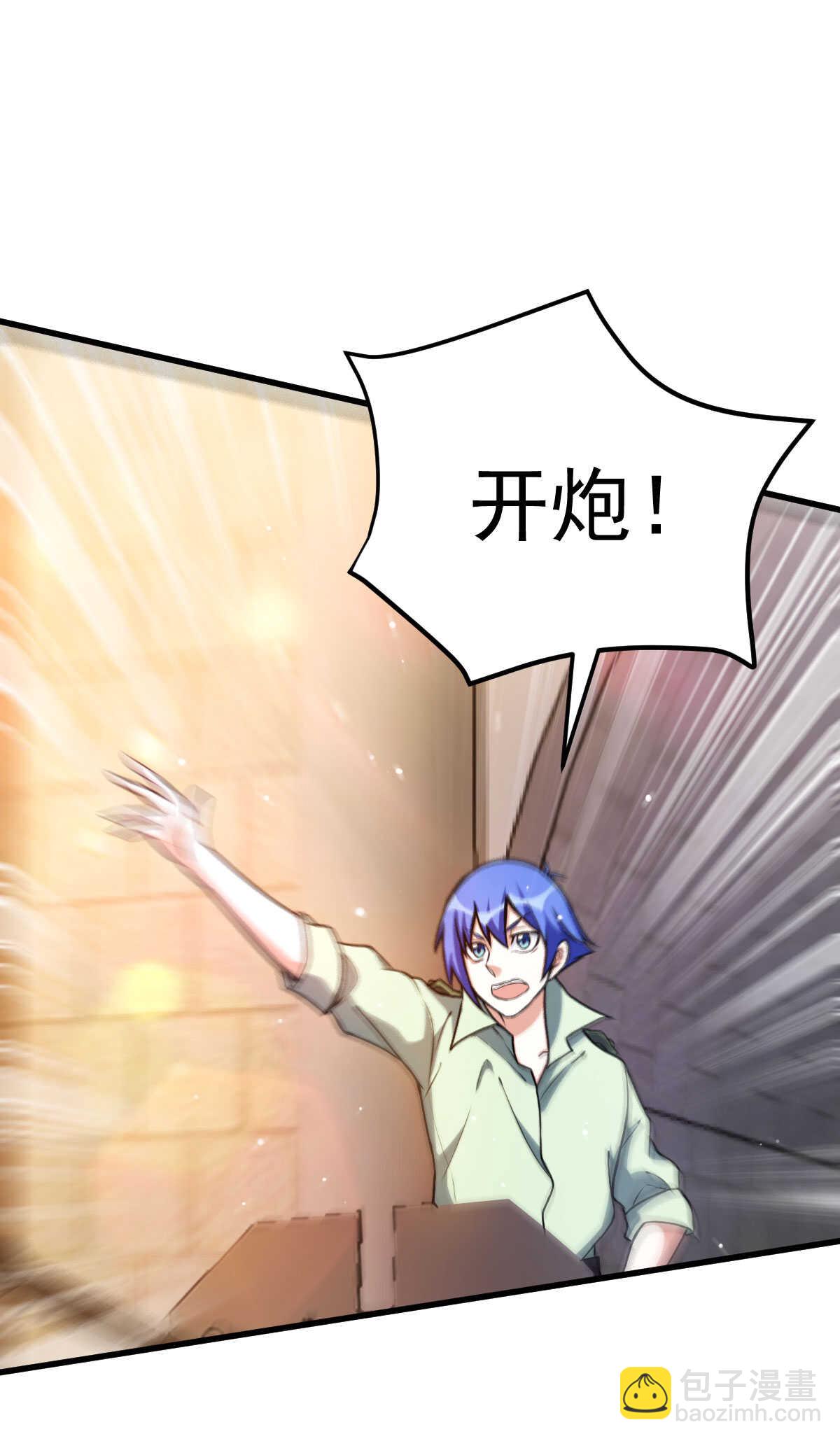 我的靈界女友們 - 第131話 一波未平一波又起 - 1