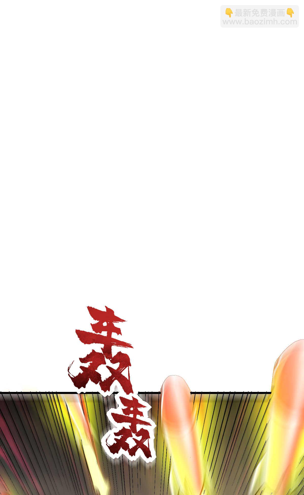 我的靈界女友們 - 第131話 一波未平一波又起 - 2