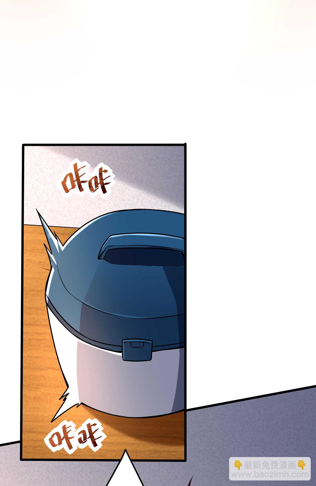 我的靈界女友們 - 第131話 一波未平一波又起 - 7