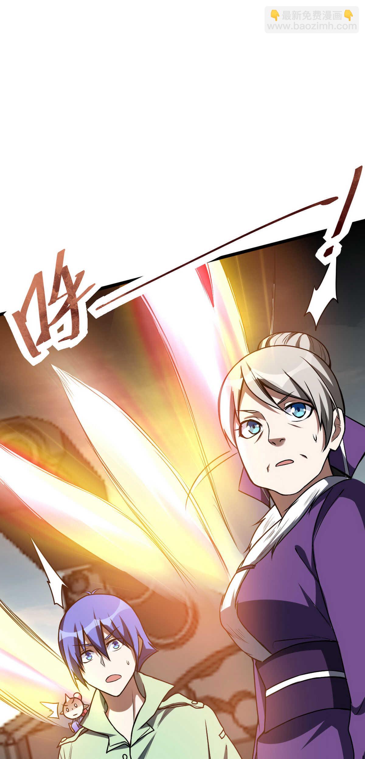 我的靈界女友們 - 第131話 一波未平一波又起 - 1