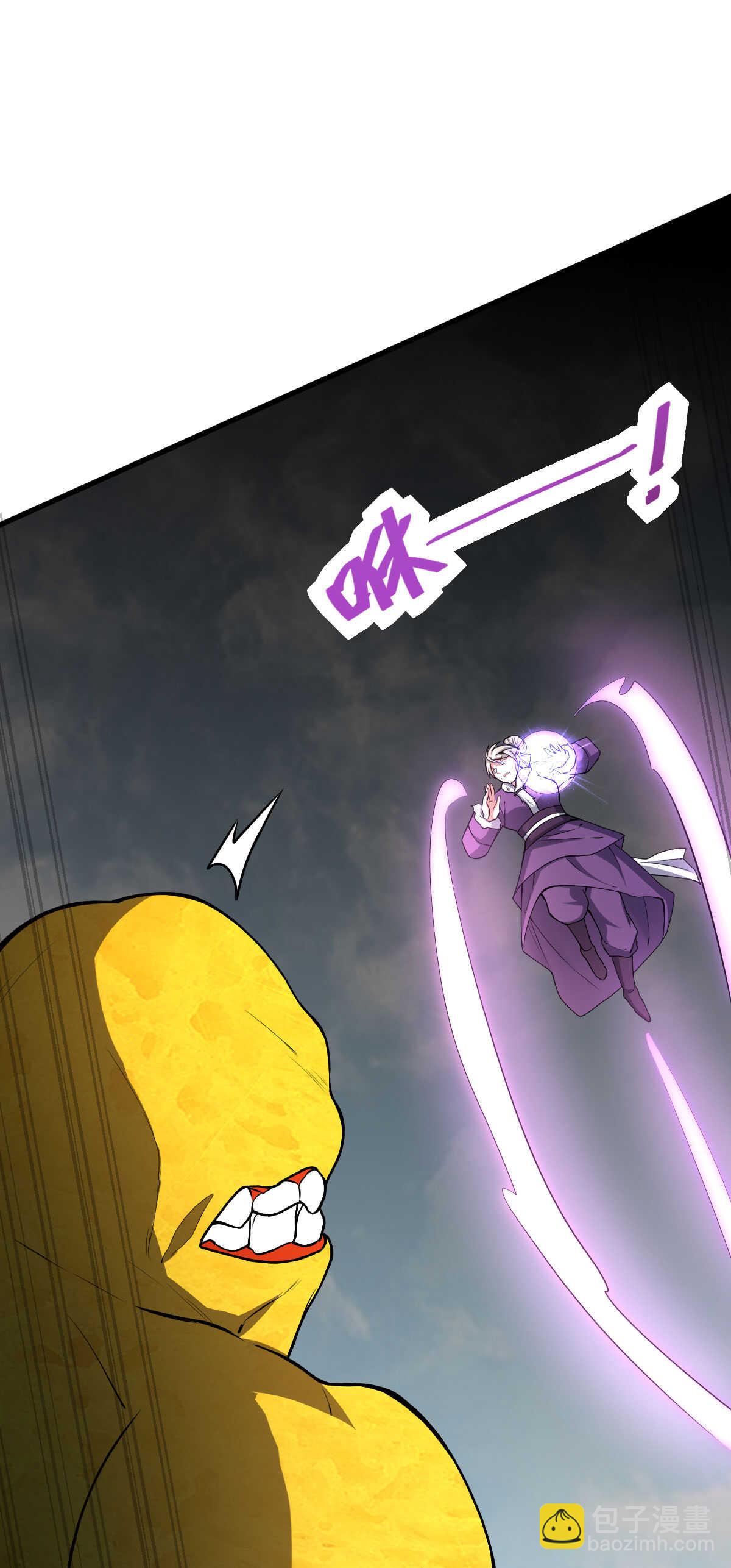 我的靈界女友們 - 第131話 一波未平一波又起 - 7