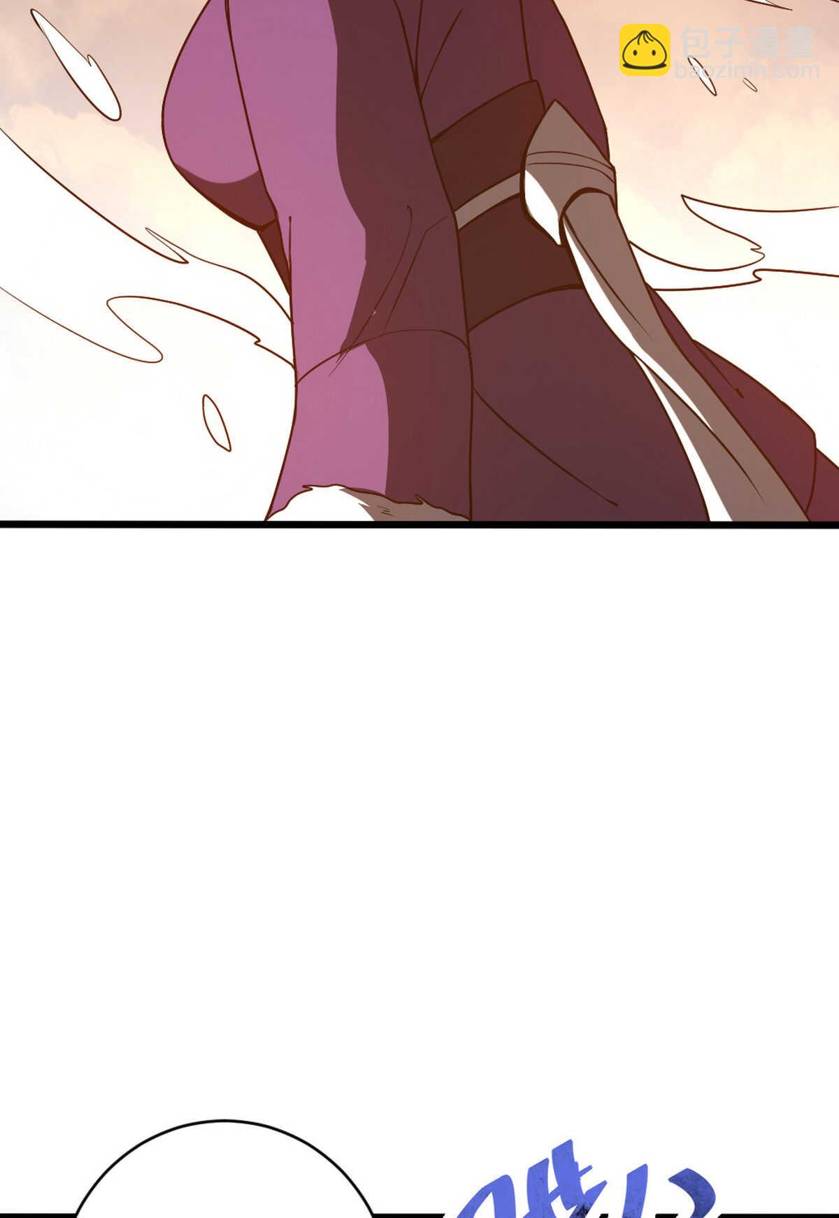 我的靈界女友們 - 第133話 起飛(2/2) - 1