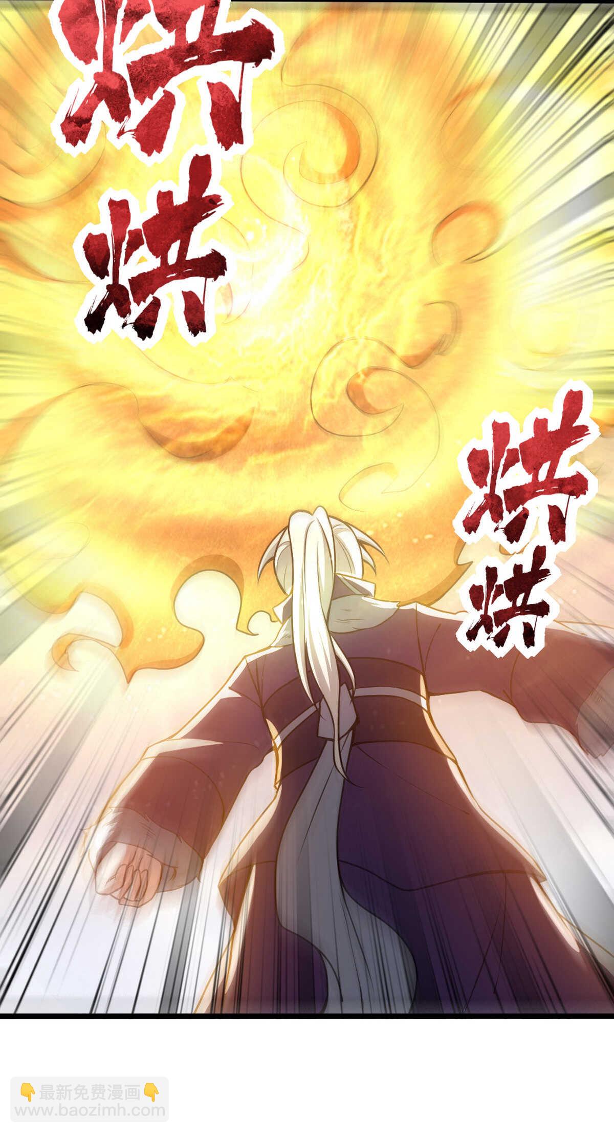 我的靈界女友們 - 第133話 起飛(2/2) - 2