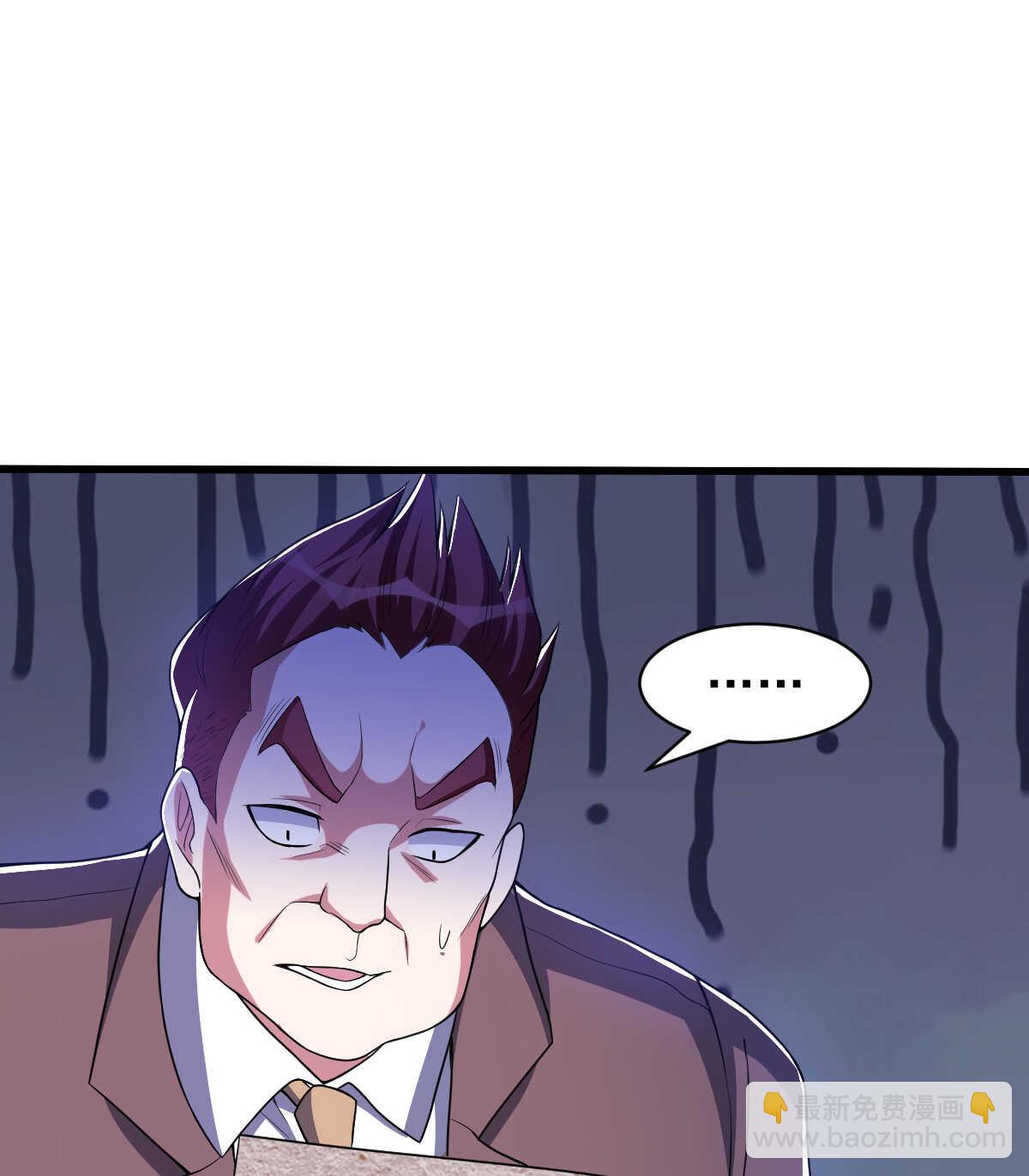 我的靈界女友們 - 第137話 賣身(1/2) - 4