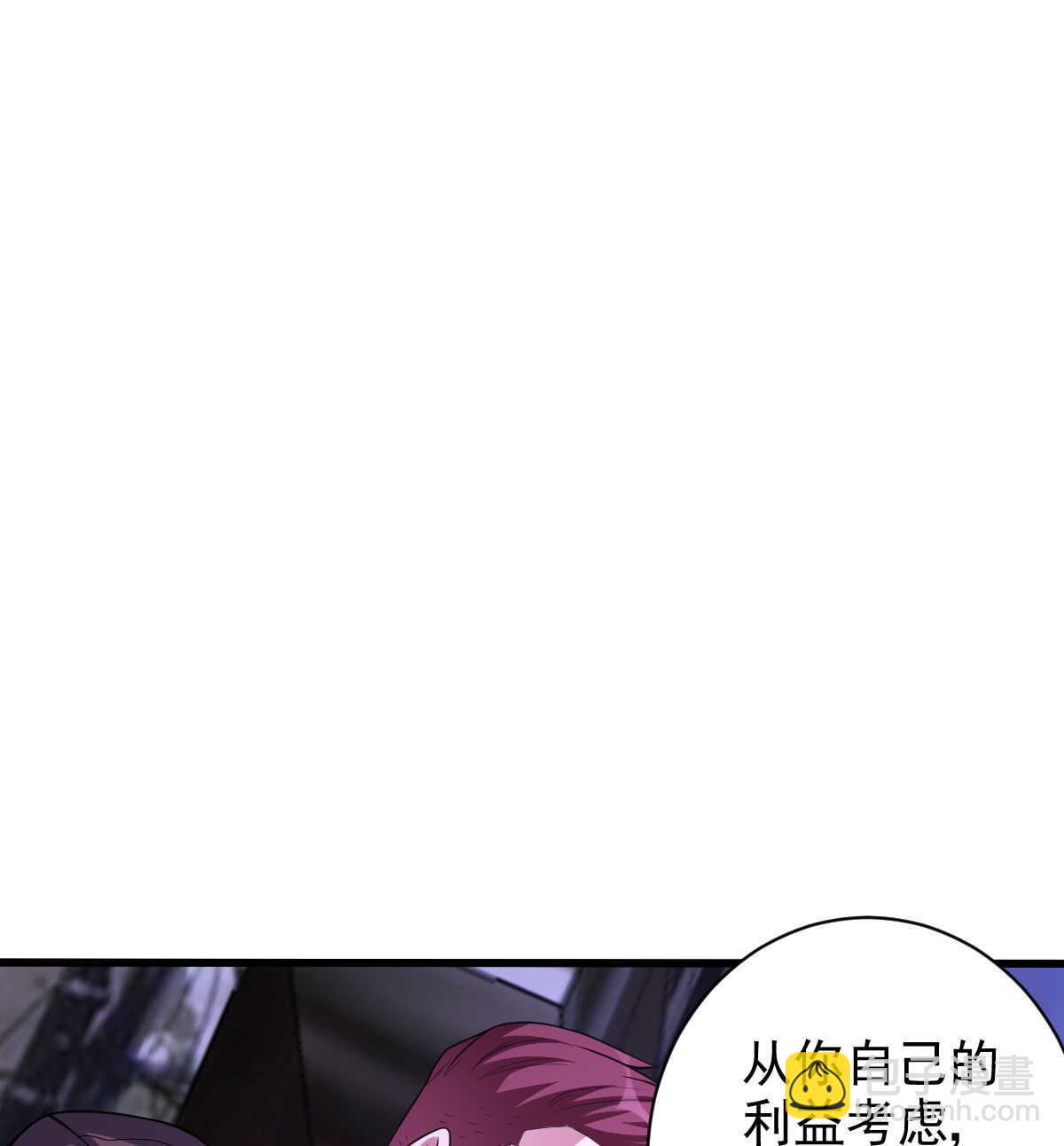 我的靈界女友們 - 第137話 賣身(1/2) - 8