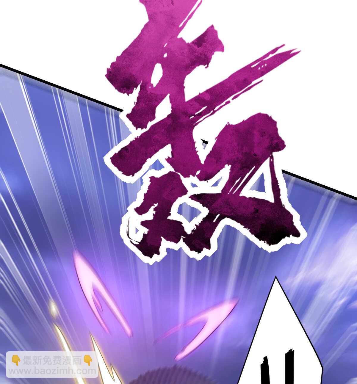 我的靈界女友們 - 第137話 賣身(1/2) - 5