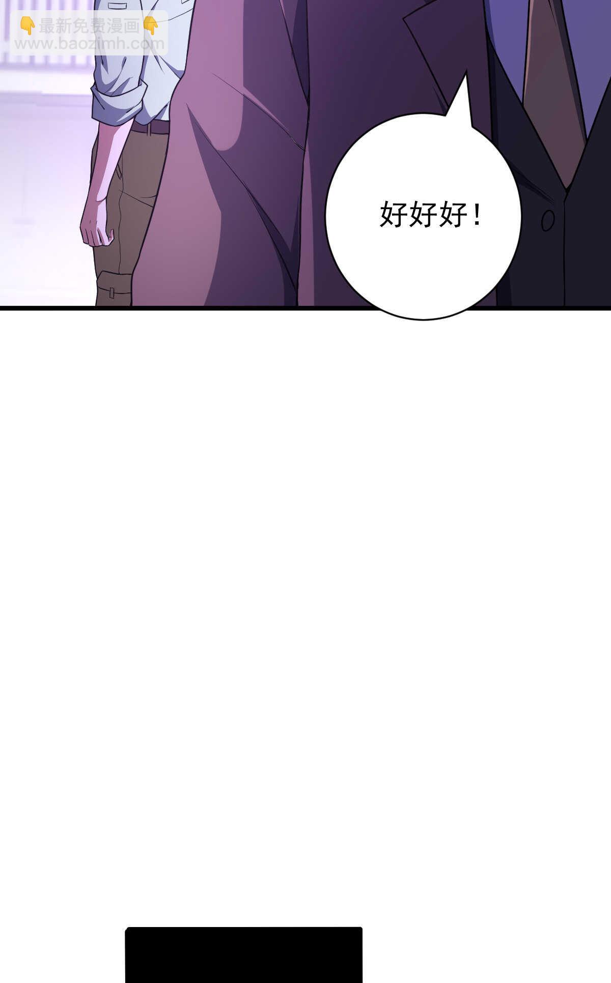我的靈界女友們 - 第137話 賣身(2/2) - 5