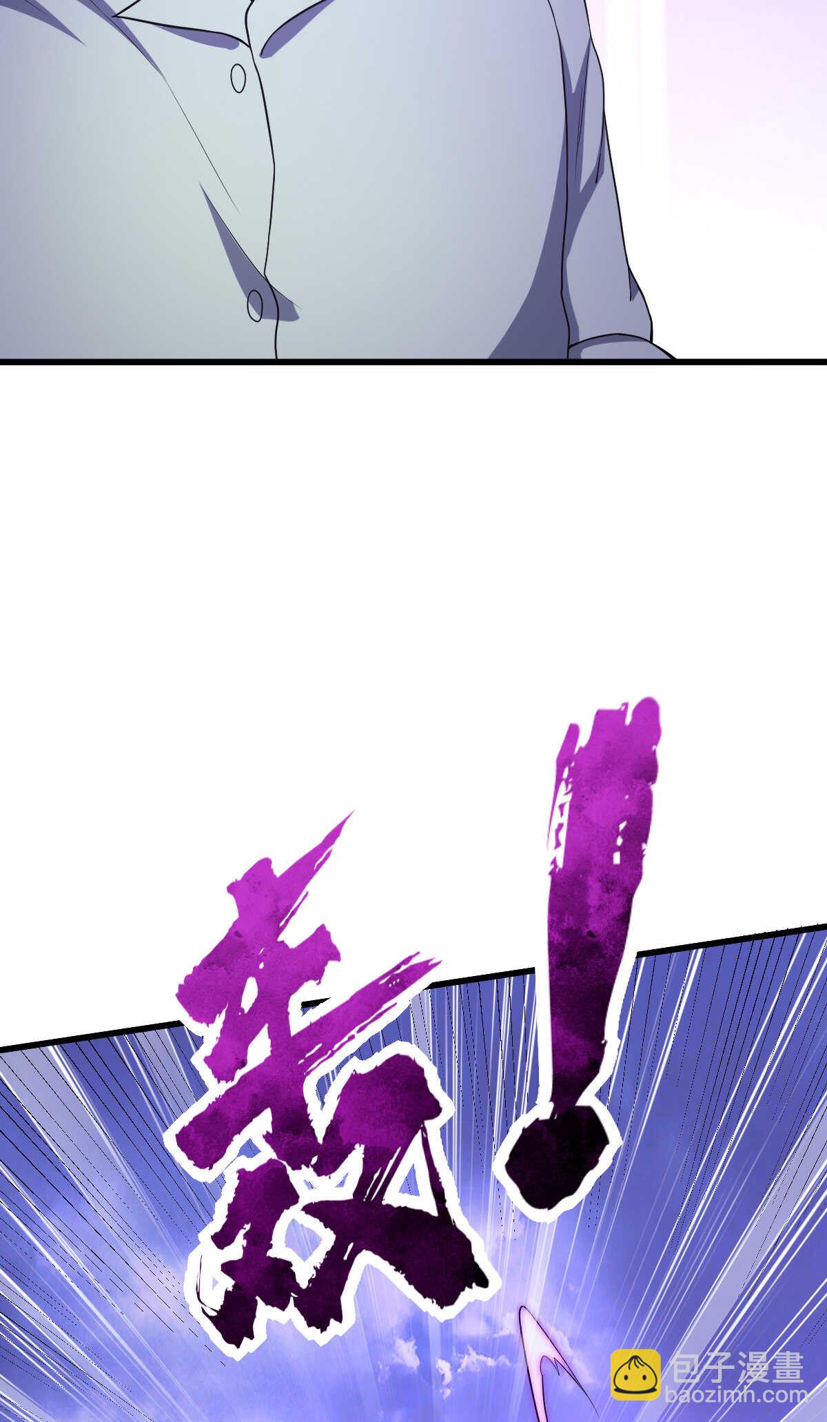 我的靈界女友們 - 第137話 賣身(2/2) - 6