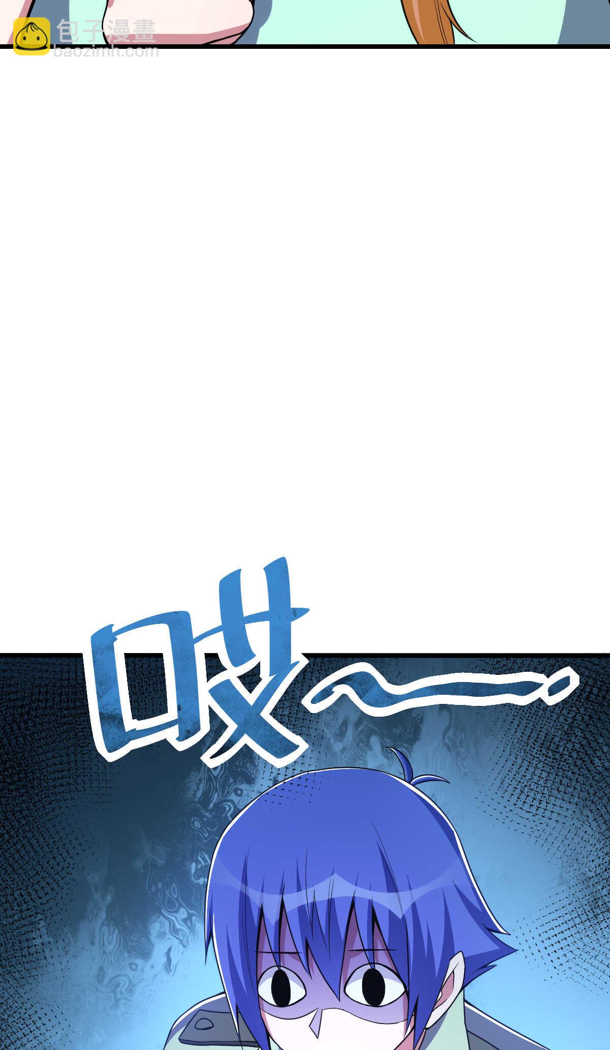 我的靈界女友們 - 第137話 賣身(2/2) - 4