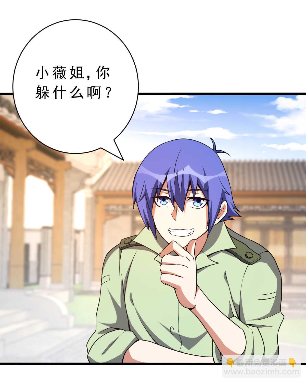 我的靈界女友們 - 第139話 熟人真多(1/2) - 5