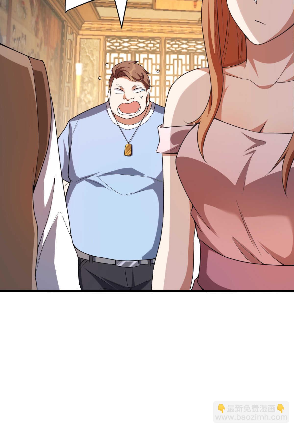 我的靈界女友們 - 第139話 熟人真多(1/2) - 7