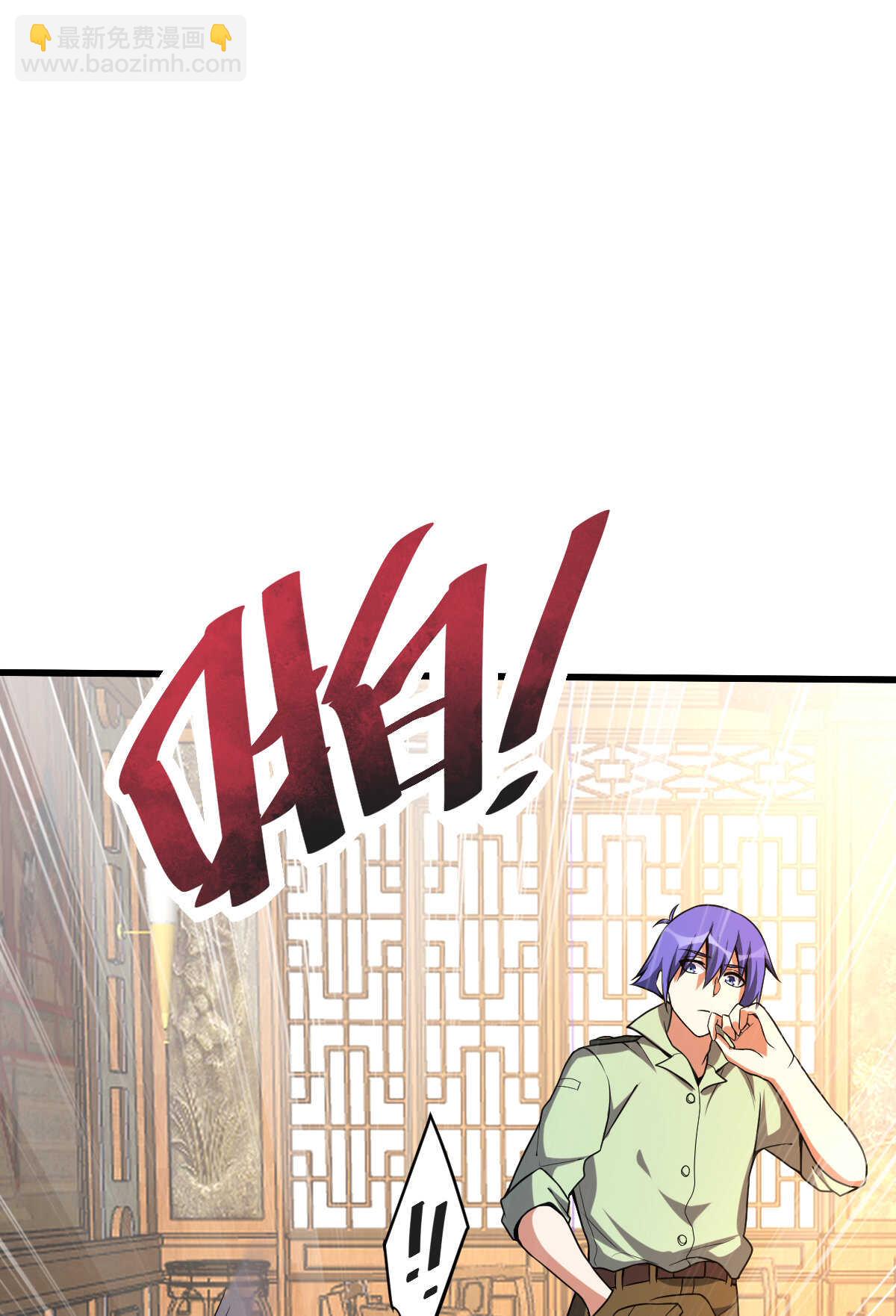 我的靈界女友們 - 第139話 熟人真多(1/2) - 2