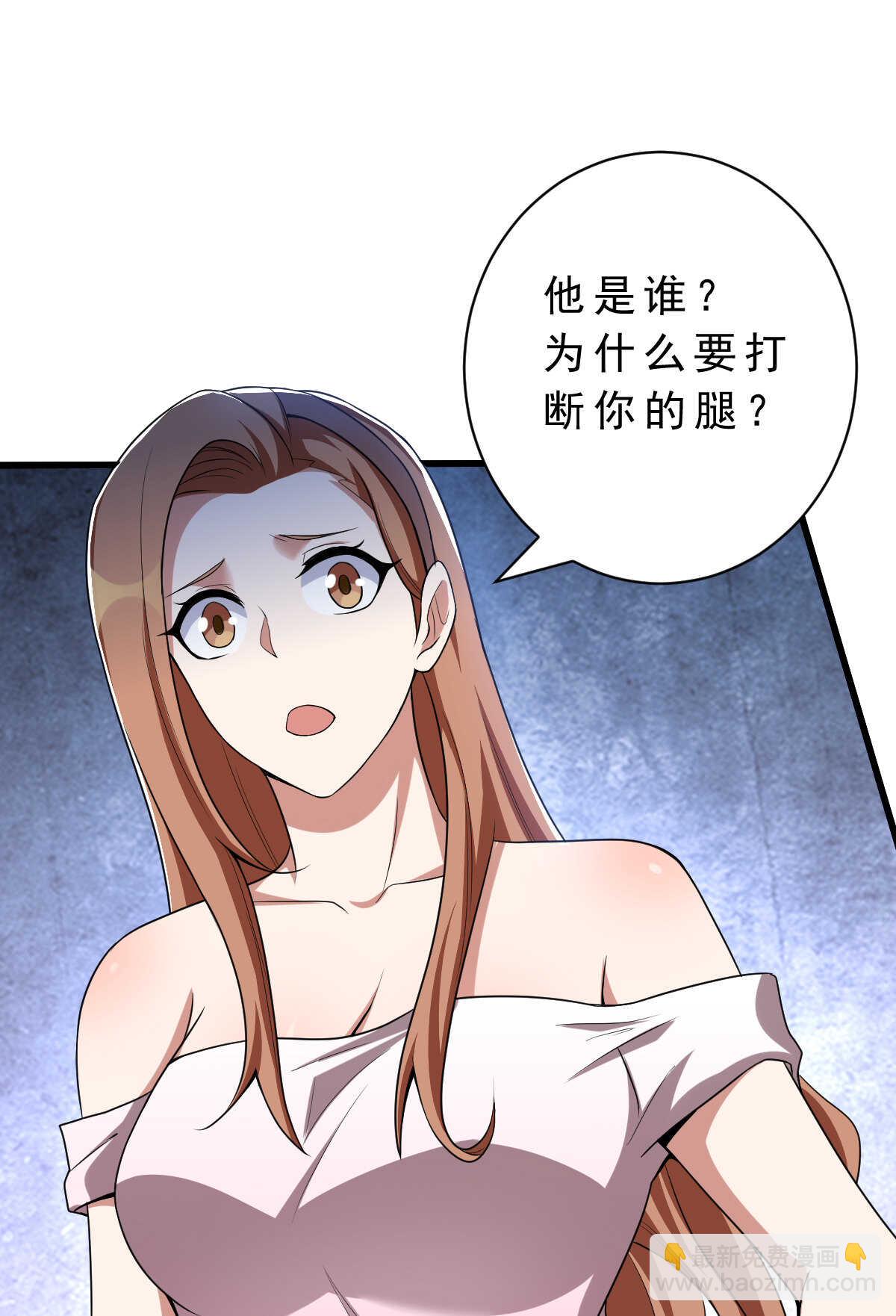 我的靈界女友們 - 第139話 熟人真多(1/2) - 1