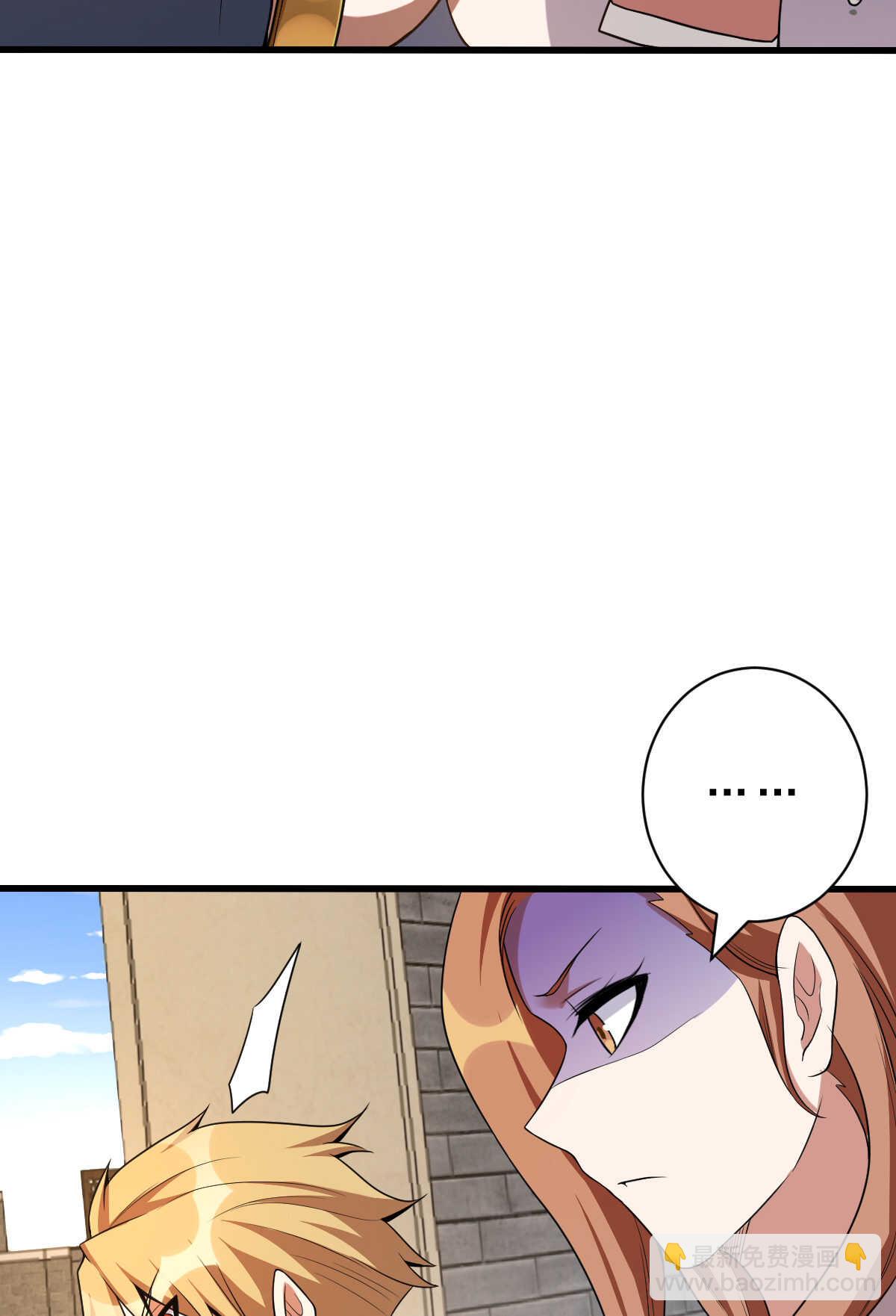 我的靈界女友們 - 第139話 熟人真多(1/2) - 4