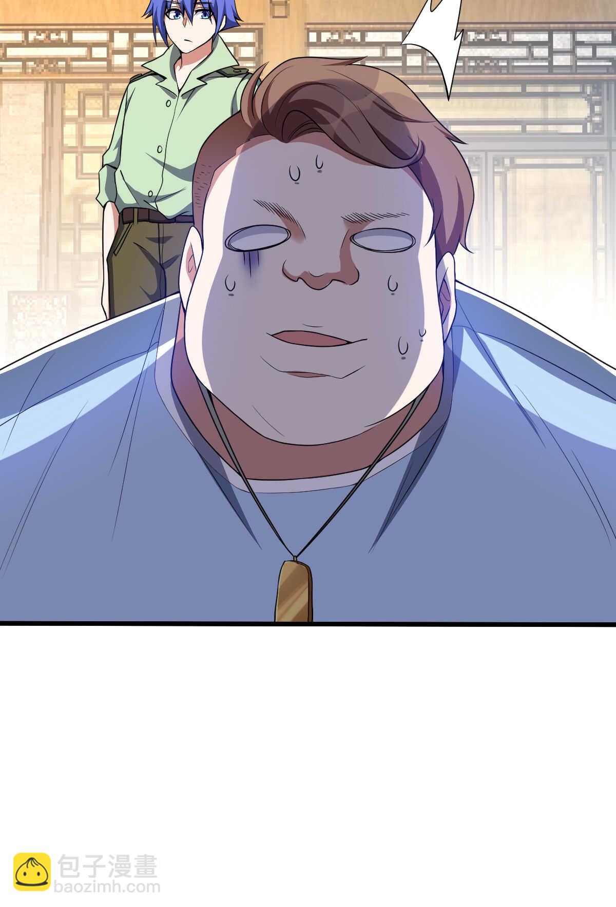 我的靈界女友們 - 第139話 熟人真多(1/2) - 7