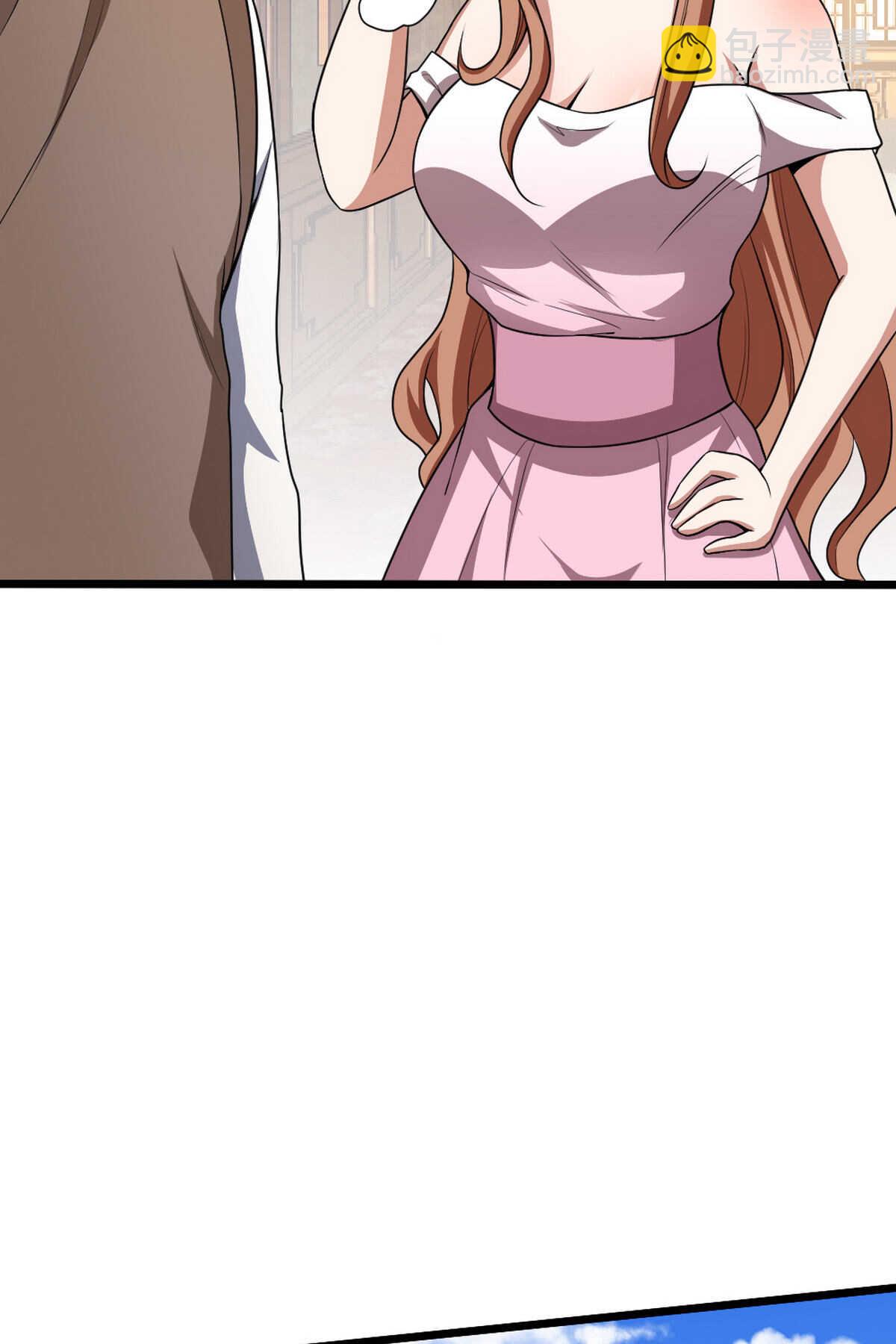 我的靈界女友們 - 第139話 熟人真多(2/2) - 5