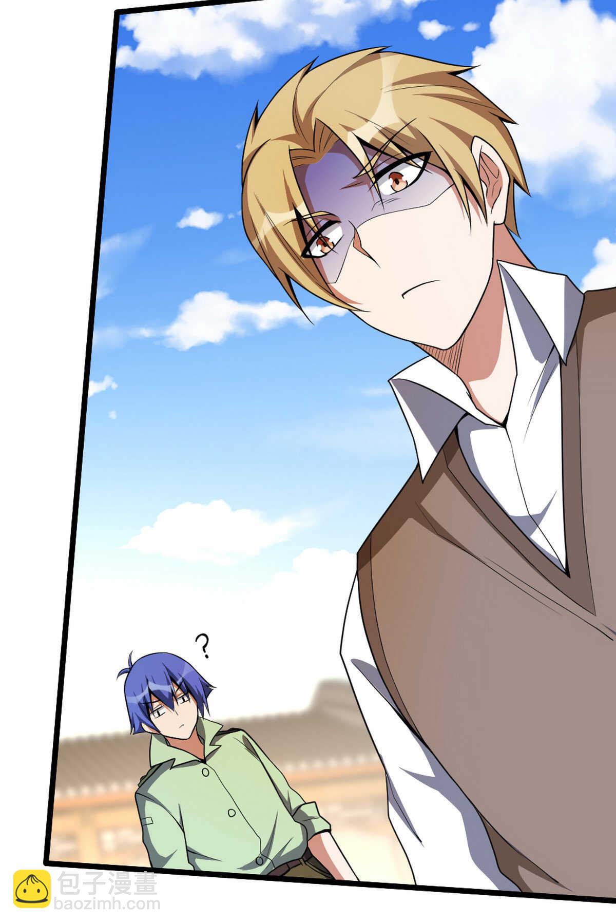 我的靈界女友們 - 第139話 熟人真多(2/2) - 6